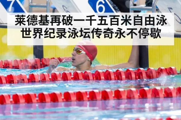swimmer celebrating victory